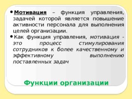 Введение в специальность, слайд 163