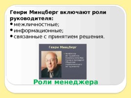 Введение в специальность, слайд 40