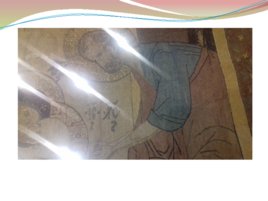 Плащаница 1552 года «Несение во гроб», слайд 13