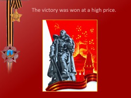 Victory Day, слайд 16