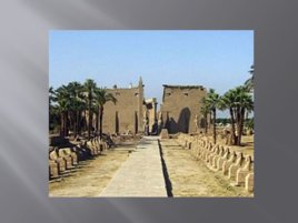 Храм в Карнаке как пример религиозного искусства древнего Египта, слайд 11