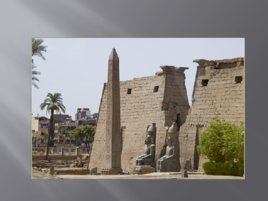Храм в Карнаке как пример религиозного искусства древнего Египта, слайд 17