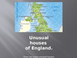 Необычные дома Англии, слайд 1