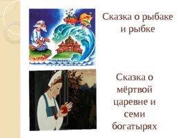 Лицейские годы А.С. Пушкина (22,10), слайд 5