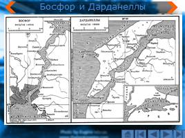 Международное положение и внешняя политика СССР в 1945-1953 гг. - Начало «Холодной войны», слайд 16