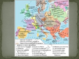 Повседневная жизнь европейцев в конце XV первой половины XVII, слайд 16