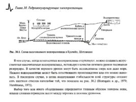 Солнечные тепловые элктрогенераторы, слайд 237