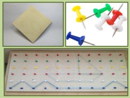 Развивающие игры с математическим планшетом для детей дошкольного возраста с ЗПР, слайд 4