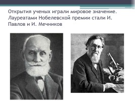 Русская литература XX века, слайд 12