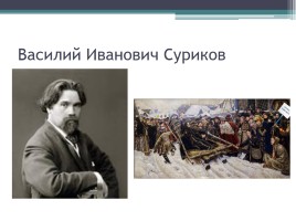 Русская литература XX века, слайд 23
