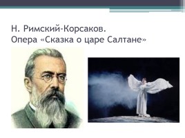 Русская литература XX века, слайд 24