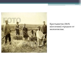 Русская литература XX века, слайд 7