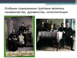 Русская литература XX века, слайд 9