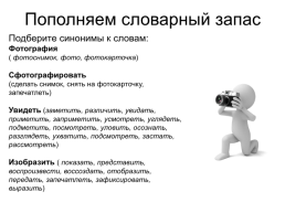 ОГЭ.Устный ОГЭ. Говорение. Работа над функционально-смысловыми типами речи, слайд 46