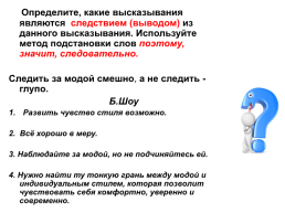 ОГЭ.Устный ОГЭ. Говорение. Работа над функционально-смысловыми типами речи, слайд 76