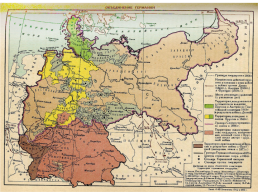 Европа в 19 веке, слайд 13