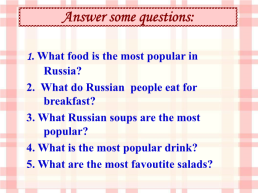 What’s the topic of today’s lesson?, слайд 17