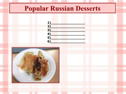 What’s the topic of today’s lesson?, слайд 9