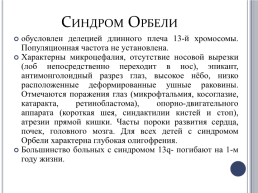 Можно ли Альфи дышать: суд постановил, что ребенка надо убить - sauna-ernesto.ru