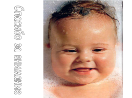 Гемолитическая болезнь новорожденных, слайд 28