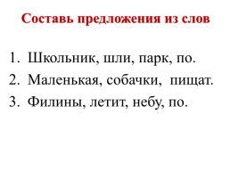 03 Октября. Классная работа, слайд 8