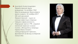 85 лет Красноярскому краю, слайд 15