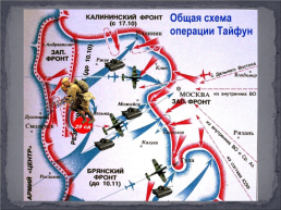 Под утро 22 июня 1941 года, нарушив договор о ненападении, фашистская германия вторглась в ссср, слайд 3