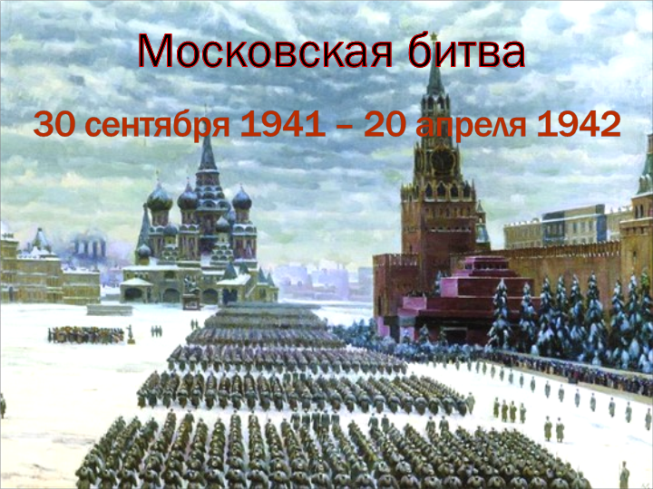 Картинка утро 22 июня 1941 года