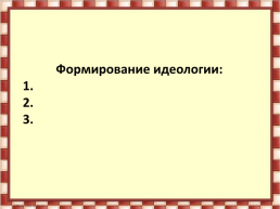 Русская литература 20-х годов двадцатого века, слайд 6