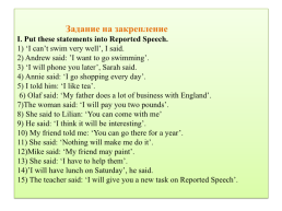 Direct and reported speech (прямая и косвенная речь), слайд 6