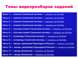 ГИА 2020 физика особенности проведения структура и содержание КИМ, слайд 19