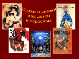 Возникновение советской литературы 20 - 30 Годы xx века, слайд 17