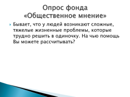 Гражданское общество и государство. Учебник Боголюбов Л.Н., слайд 5