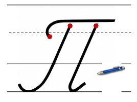 Буква «П», слайд 11