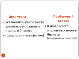 Деньги не пахнут! (Римский император Веспасиан, 1 в. Н.Э.), слайд 3