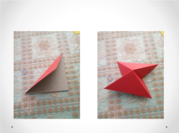 Модульное оригами. Многогранник, слайд 11