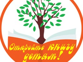 Как приобщить ребенка к чтению, слайд 15