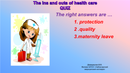 Hospitals and clinics, слайд 16