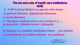 Hospitals and clinics, слайд 19
