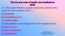 Hospitals and clinics, слайд 23