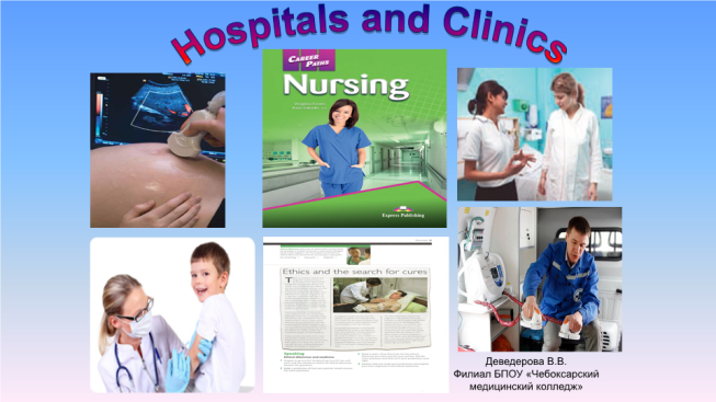 Hospitals and clinics