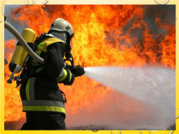 «Знатоки правил пожарной безопасности», слайд 5