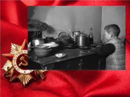 Дети блокадного Ленинграда, слайд 10
