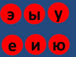 Правила русского языка, слайд 11
