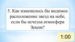 Решение задач по теме «Законы отражения и преломления», слайд 7