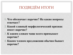 Кабинет русского языка и литературы, слайд 16