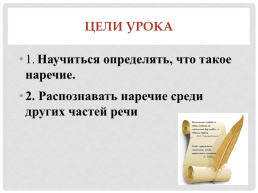 Кабинет русского языка и литературы, слайд 6