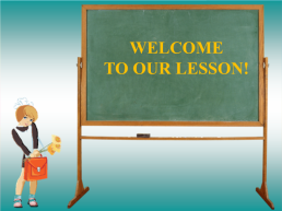 Welcome to our lesson!, слайд 1