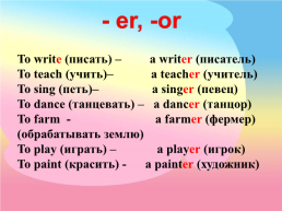 Welcome to our lesson!, слайд 6