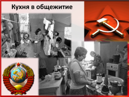 Развитие науки и культуры в СССР в 20-30 годы, слайд 10